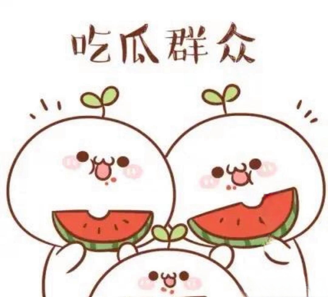 吃瓜51吃瓜网 - 免费吃瓜吃瓜